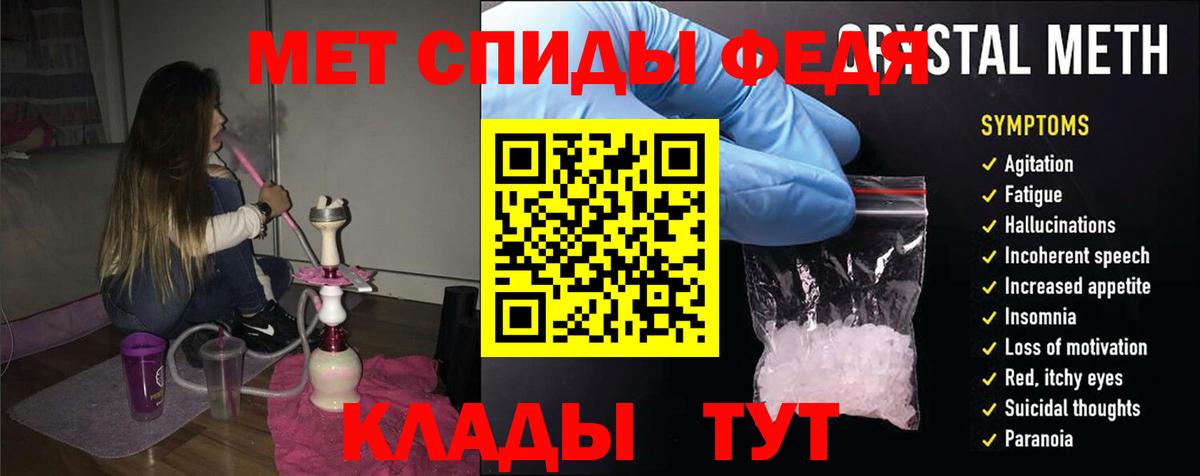 Алатырь  Амфетамин 97%  АМФ  Вход с VPN 