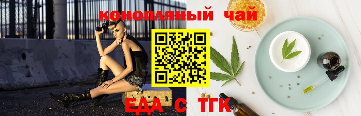 Конопля  Алатырь  Вход с VPN  АМФ   МЕФ   ГАШИШ 