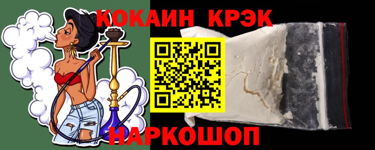 Кокаин Эквадор Алатырь