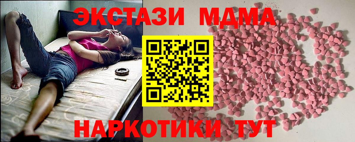 A PVP Алатырь