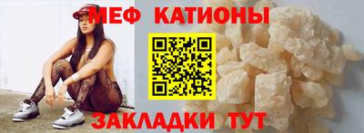 mdma Абинск