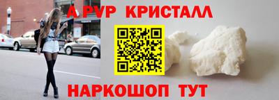 дмт Абакан
