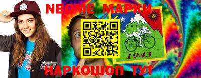 mdma Абинск
