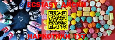 mdma Абинск