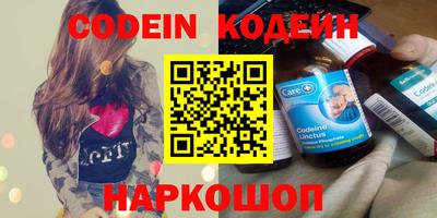 дмт Абакан