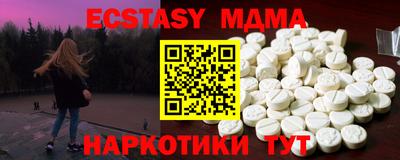дмт Абакан