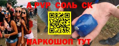 дмт Абакан