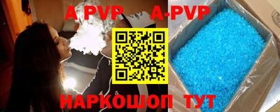 меф VHQ Азнакаево