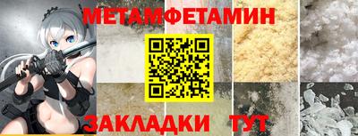 дмт Абакан