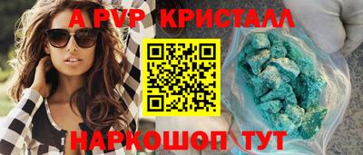 дмт Абакан