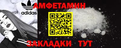 дмт Абакан
