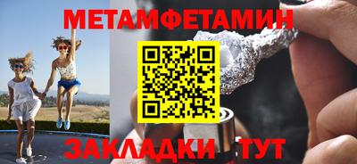 меф VHQ Азнакаево