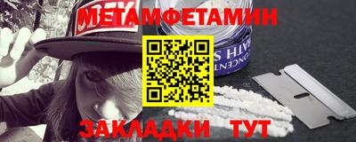 меф VHQ Азнакаево