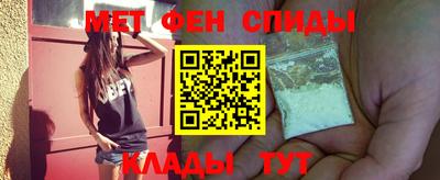 меф VHQ Азнакаево