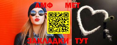 дмт Абакан