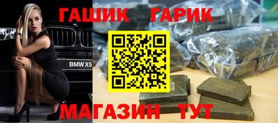 дмт Абакан