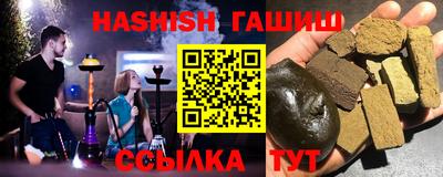 меф VHQ Азнакаево
