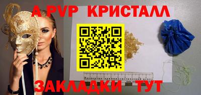 дмт Абакан