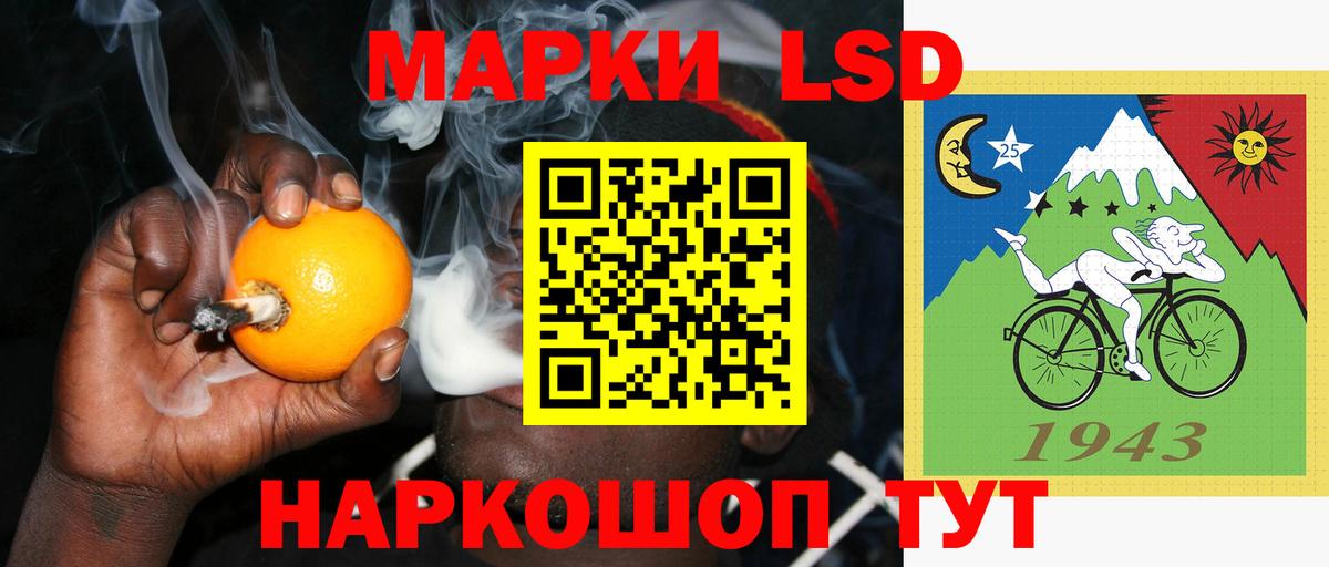 LSD-25 экстази ecstasy  LSD-25 экстази  Алатырь  LSD-25 экстази кислота  Вход с VPN 