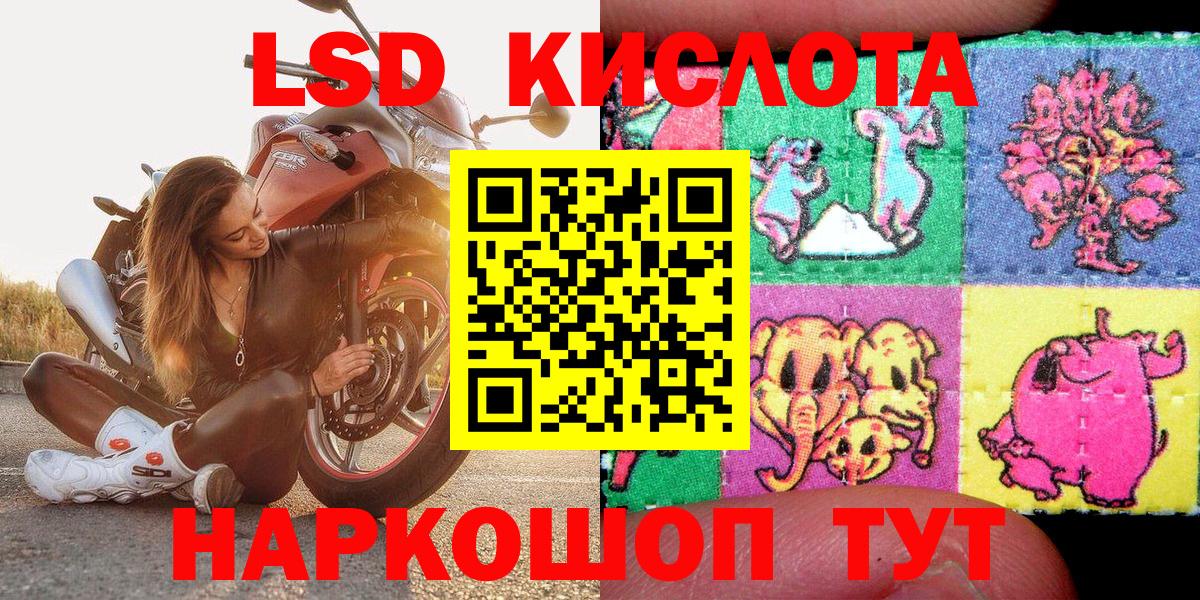 Марки NBOMe 1500мкг Алатырь