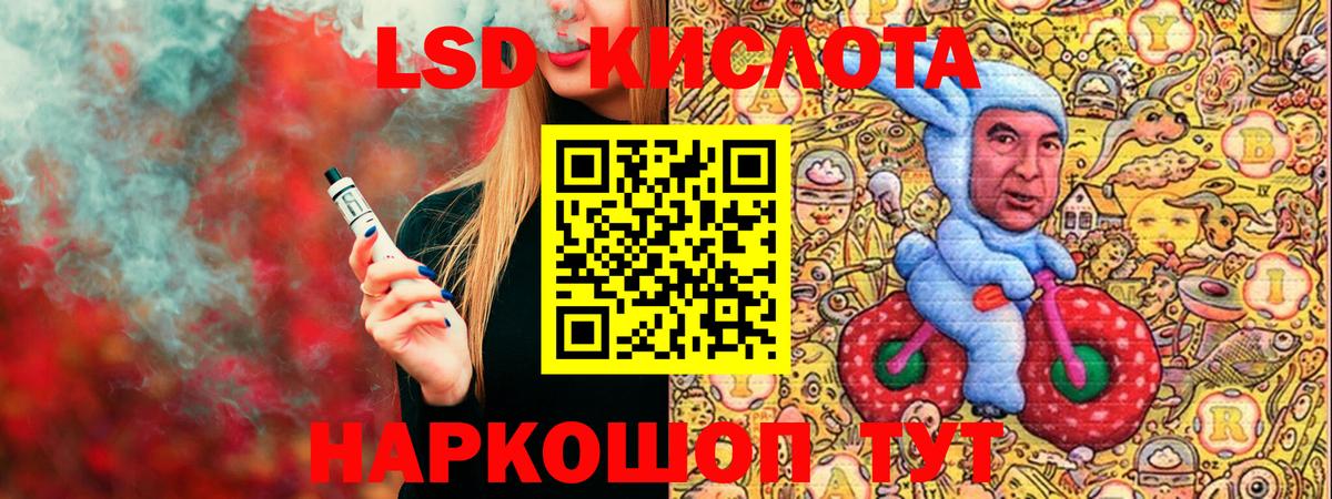 Алатырь  Наркотические марки 1,8мг  Вход с VPN 