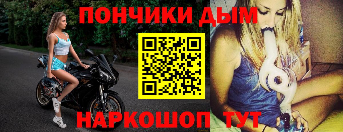 Марихуана White Widow  Марихуана AK-47  Алатырь  Вход с VPN  МАРИХУАНА White Widow  Канабис Amnesia 