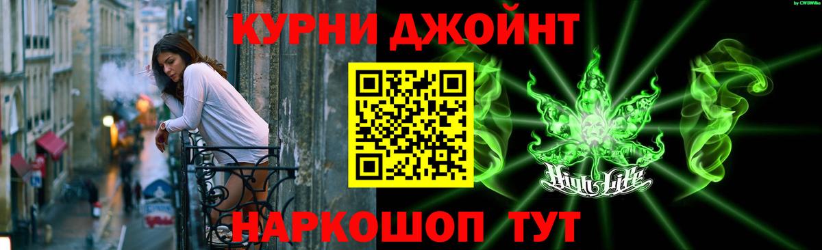Шишки марихуана тримм Алатырь